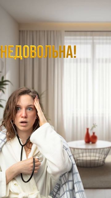 Не бесплатное такси