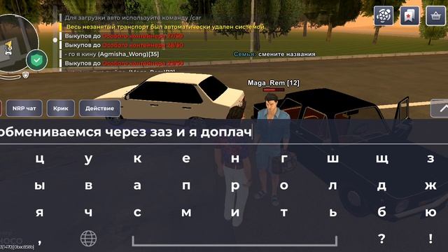 screen-20260707-203601 смотреть онлайн