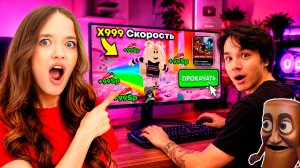 Я ТАЙНО ОТ КВИНКИ ПРОКАЧАЛ ЕЁ АККАУНТ В +1 KEYBOARD ESCAPE В РОБЛОКС!