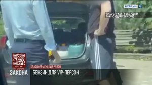 Бензин по 187 рублей: в Краснодаре задержали нелегального продавца топлива