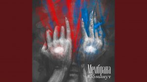 Я запуталась