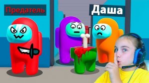 AMONG US в 3D но Я ПРЕДАТЕЛЬ - АМОНГ АС против Подписчиков