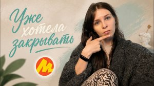 Мой опыт на Яндекс Маркете через год | Продажа товаров ручной работы