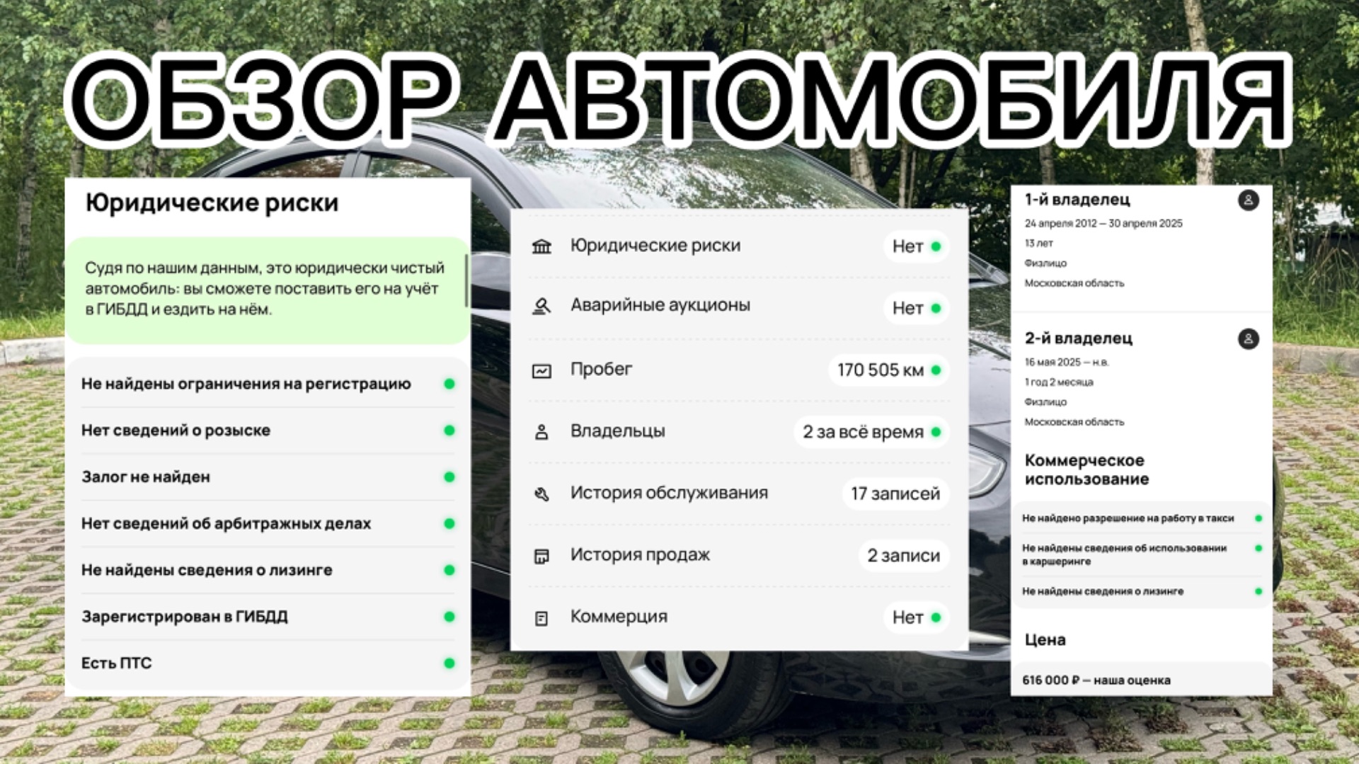 Solaris Black AT смотреть онлайн