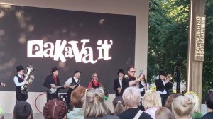 Пакава Циркус. Шоу грандиозо