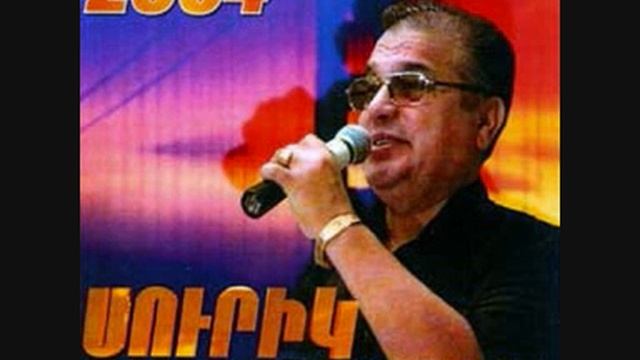 Suren Poghosian - Inchu chem karogh 2004 смотреть онлайн
