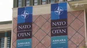 В столице Турции пройдет очередной саммит НАТО.