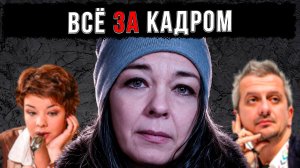 ЕЁ ЕДВА УЗНАЛИ: как Лена Полено пережила измены, скандал и забвение