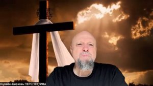РАСТВОРИ ВЕРОЙ. Исцеление 3 часть.