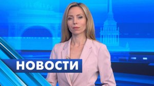 Главные новости Петербурга / 7 июля