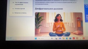 Зафиксирован офсайд