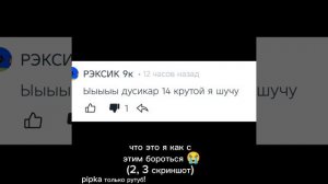 хнык хнык 🤗