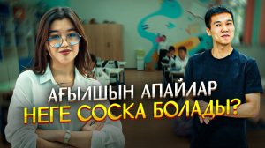 Мистер Х   1-серия / Қазақша сериял 2025