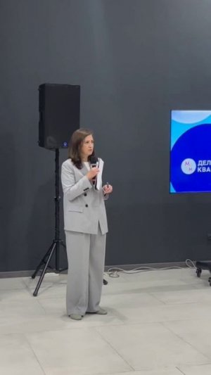 МАСТЕРМАЙНД ×100 «Увольнение святых людей»