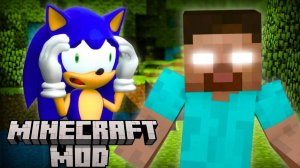 Соник играет в Майнкрафт MINECRAFT (MOD)