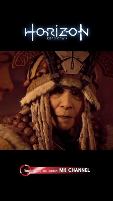 Horizon Zero Dawn Утроба горы #horizonzerodawn #mkchannel #horizon #ps #playstation #sony #play