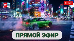 Стрим Новичка в The Crew Motorfest (№2) Гавайские гонки