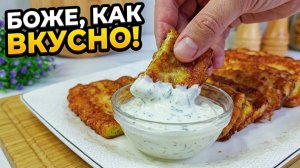 БОЖЕ КАК ВКУСНО ❗️ ПОЧЕМУ Я РАНЬШЕ НЕ ЗНАЛА ЭТОГО РЕЦЕПТА! ОЧЕНЬ БЫСТРО И ПРОСТО.