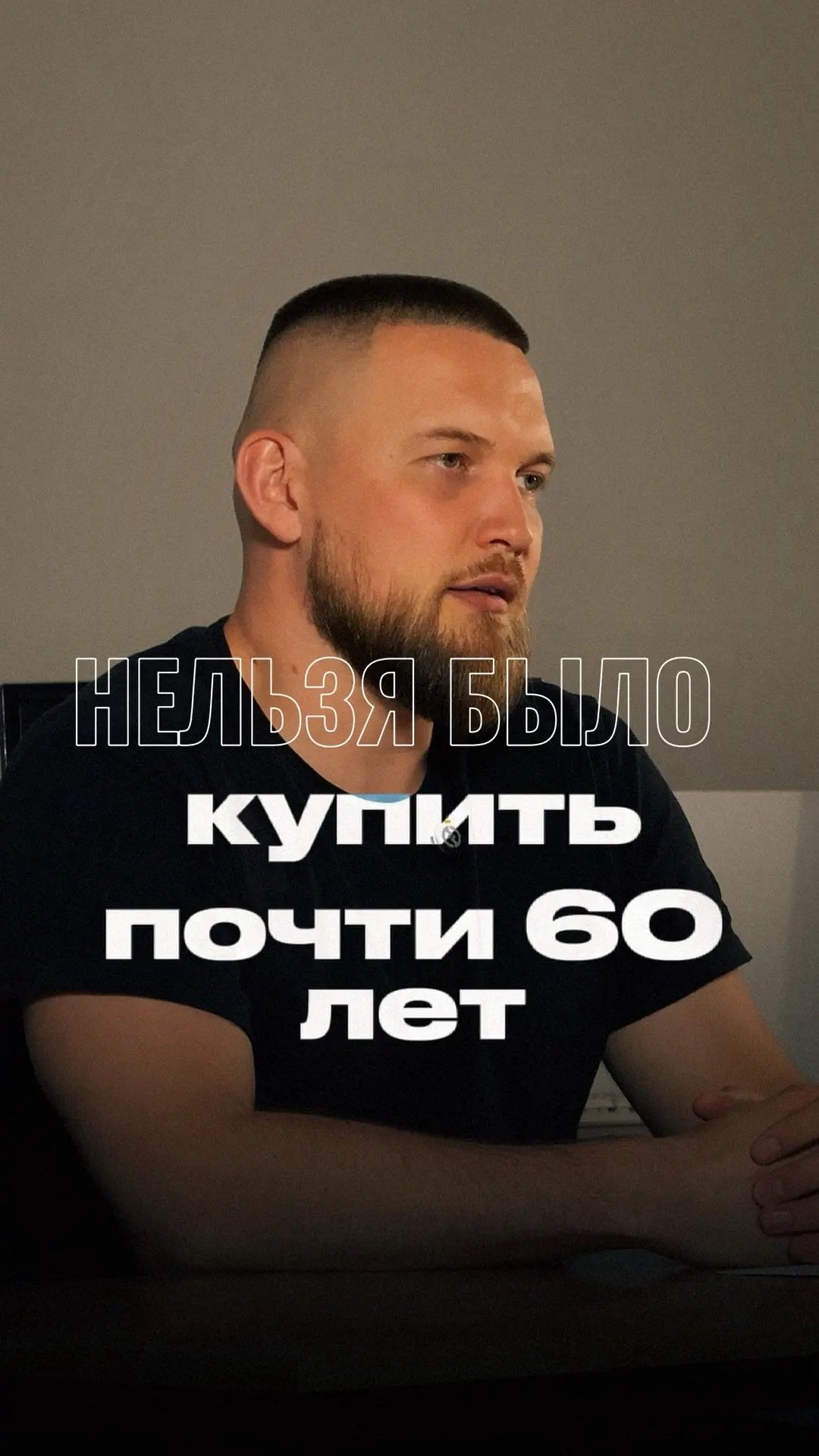 Уникальные факты.