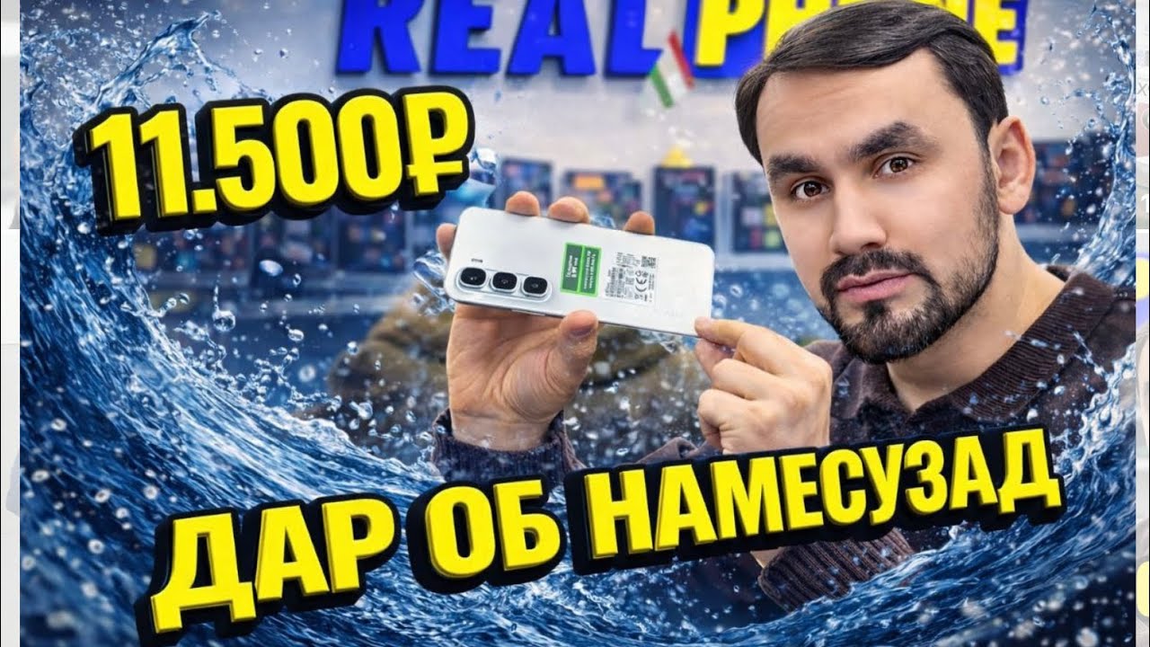 ИН СОЛИ НАВИ НЕСТАЙ! ПРОСТО НАРХО АРЗОН ШУДАНД😱МЕТОНЕН МУРОЧИАТ КНЕН‼️🇹🇯🇷🇺 смотреть онлайн