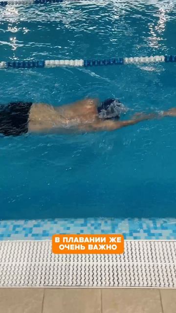 Из-за этих 3 ошибок вы быстро устаете в кроле❌