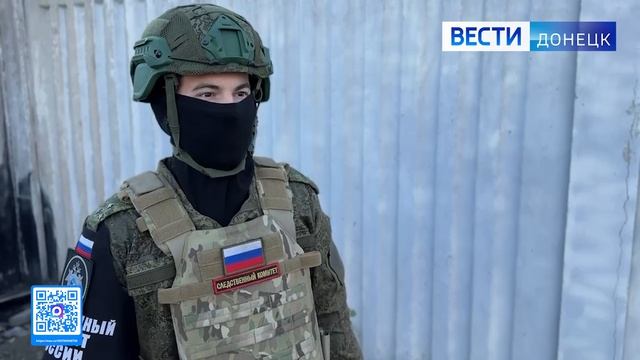 Следователями СК России зафиксированы очередные факты вооружённой агрессии украинских боевиков смотреть онлайн