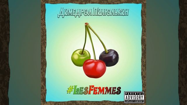 #АннаКаренина (prod. by CSMQ) смотреть онлайн
