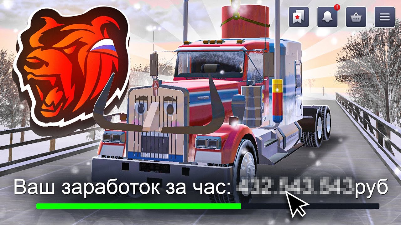 😍СКОЛЬКО я ЗАРАБОТАЛ за 1 ЧАС на НОВОЙ ФУРЕ из ОБНОВЛЕНИЯ на БЛЕК РАША! ОБЗОР ФУРЫ - BLACK RUSSIA смотреть онлайн