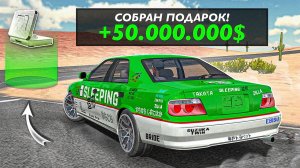 😱Я РАЗБОГАТЕЛ ТОЛЬКО СОБИРАЯ КЕЙСЫ! Car Parking Multiplayer