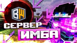 Это САМАЯ ЛУЧШАЯ КОПИЯ ReallyWorld...