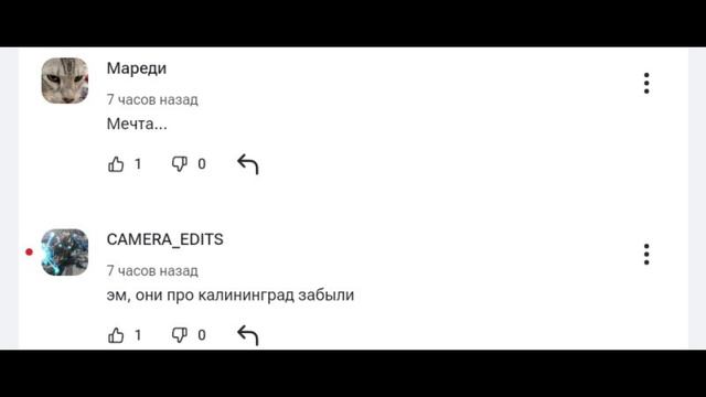 new comments смотреть онлайн