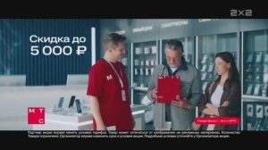 Рекламный блок 2x2 07.07.2026