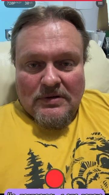 Алипей