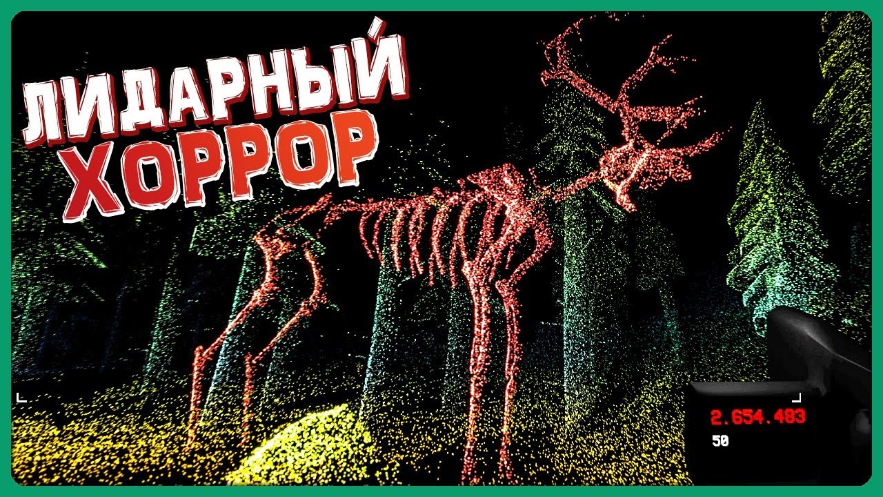 ТРЕВОЖНЫЙ И РАССЛАБЛЯЮЩИЙ ЛИДАРНЫЙ ХОРРОР! ✅ LiDAR Exploration Program смотреть онлайн