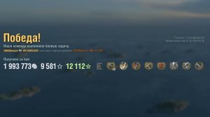 Линкор Vanguard: +254к урона 7 фрагов - Мир кораблей (World of Warships)
