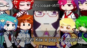 🎬•||Реакция 13 карт на Т/И как...  на хомуты акеми из Мадоки магики! Ну и как обычной девушки...||•🎃