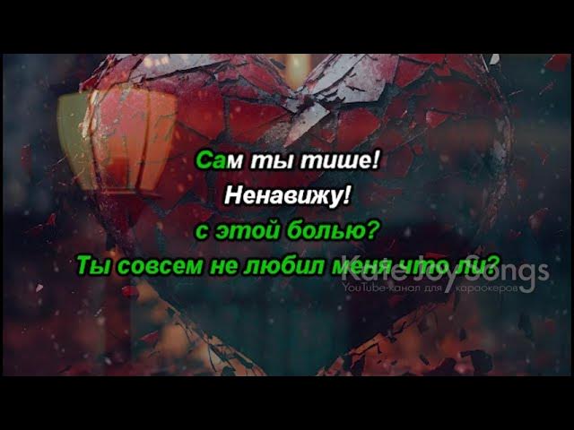 Ева Власова - Бывшая (караоке-версия) смотреть онлайн