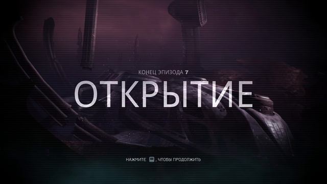 Directive 8020 - [21] прохождение ПК 2026