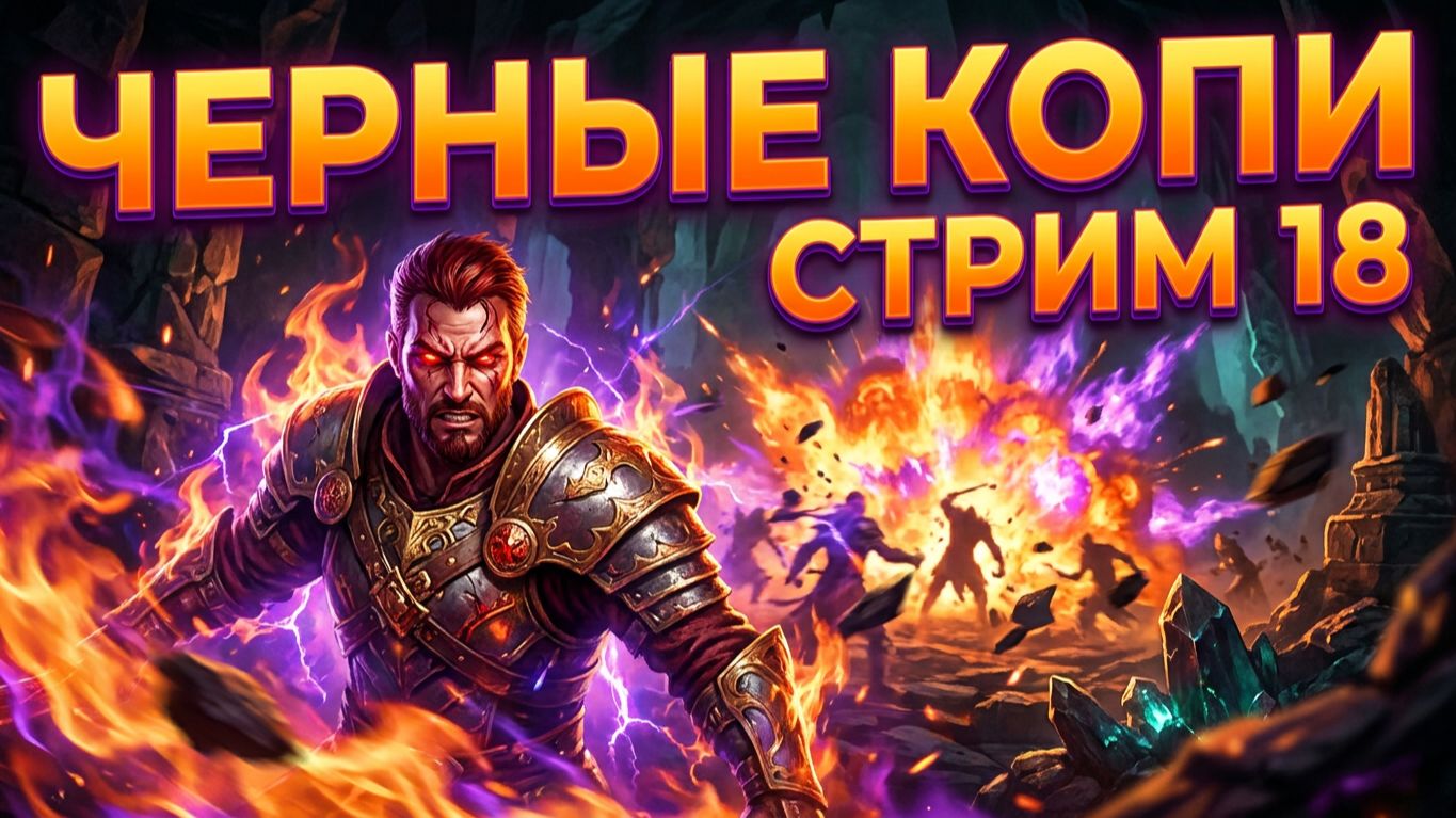 Divinity Original Sin 2 - Утренний Пошаговый Стрим. - Стрим 18 смотреть онлайн