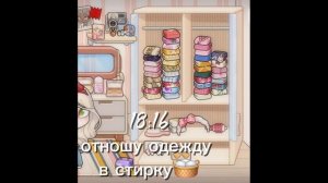 🐆●•° Моя рутина в университете 🧘🏼♀️○°•