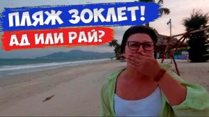 Вы НЕ готовы это увидеть! Обзор пляжа ЗокЛет и отеля TTC Van Phong Bay Resort. Вьетнам