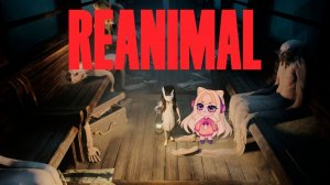 Reanimal стрим 2   русская озвучка