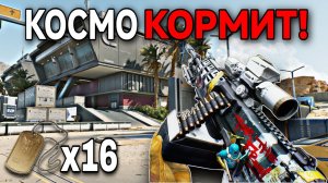КОСМОГОРОД HARD MODE СДЕЛАЛ МЕНЯ БОГАТЫМ! - Delta Force Mobile