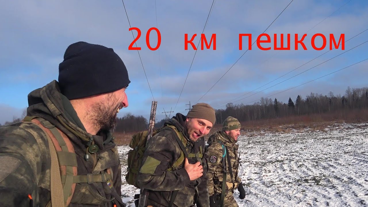 Ходовая охота! Гонные лисицы, куропатки, рябчики, зайцы! Дичь есть! смотреть онлайн