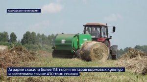 Вести-24. Башкортостан - 7.07.2026