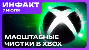 Sony расстроила Кодзиму, масштабные чистки в XBOX, диски для PlayStation будут, но с нюансом…