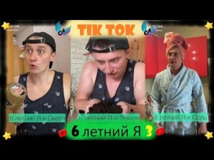 6 летний Я « Виталий Сидельников»
