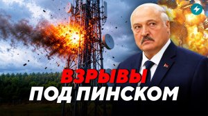 Тревога! Взрывы на границе с Украиной. МВД переходит на усиленный режим // Новости
