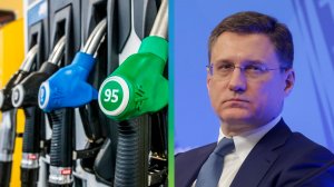 Новак поручил обеспечить дополнительные поставки топлива в российские регионы