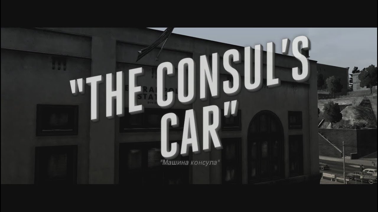 L.A. Noire "The consul's car" 2 Сезон 2 Серия "Машина консула" смотреть онлайн